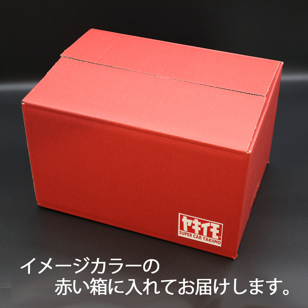 すーぱーかーやきいものネットショップ